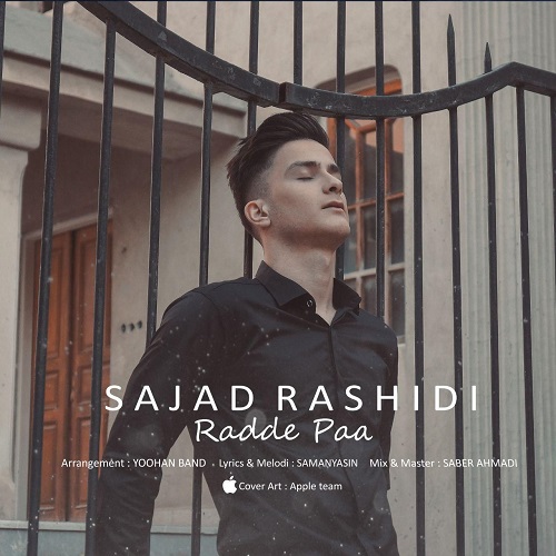 سجاد رشیدی رد پا